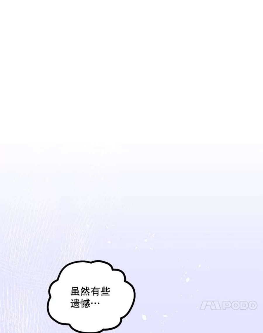 幸运还是不幸3.误会