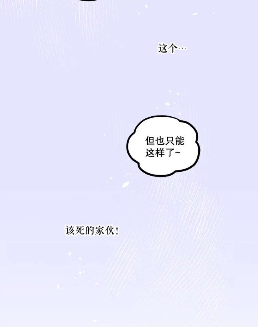 幸运还是不幸3.误会