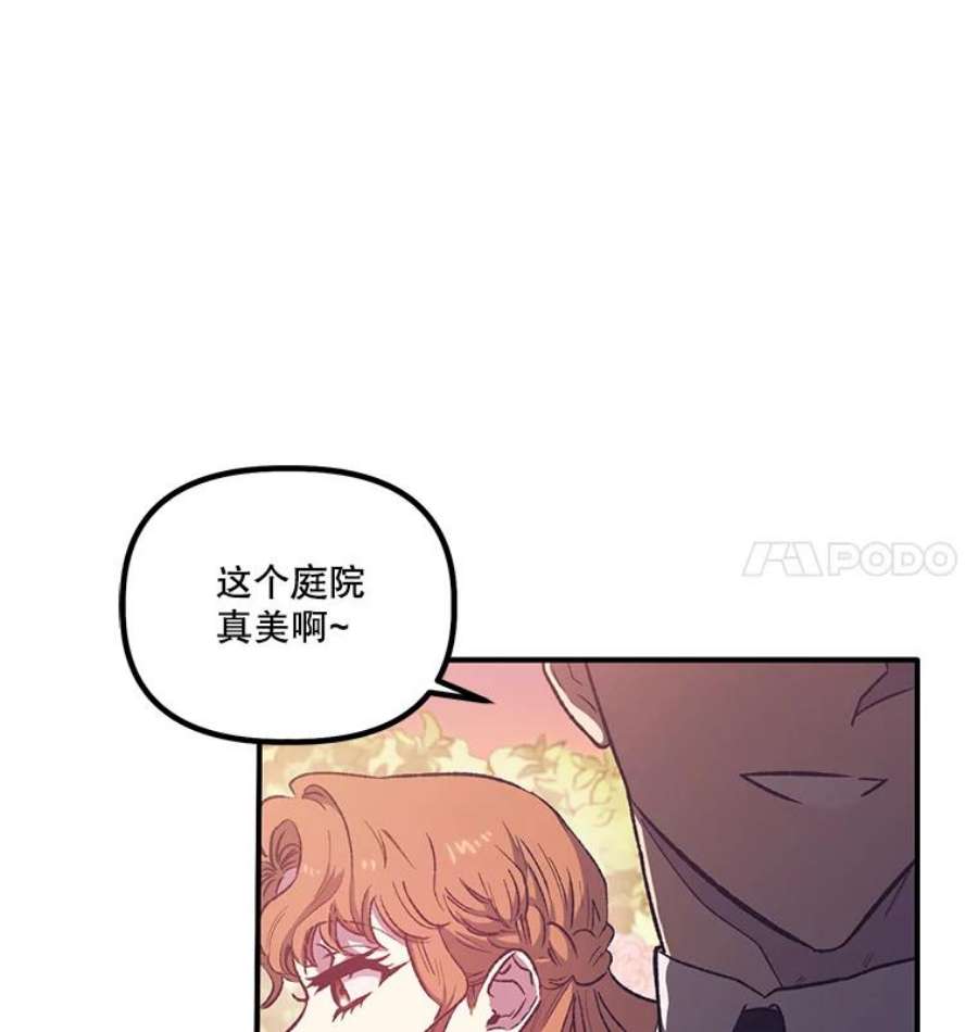 幸运还是不幸3.误会