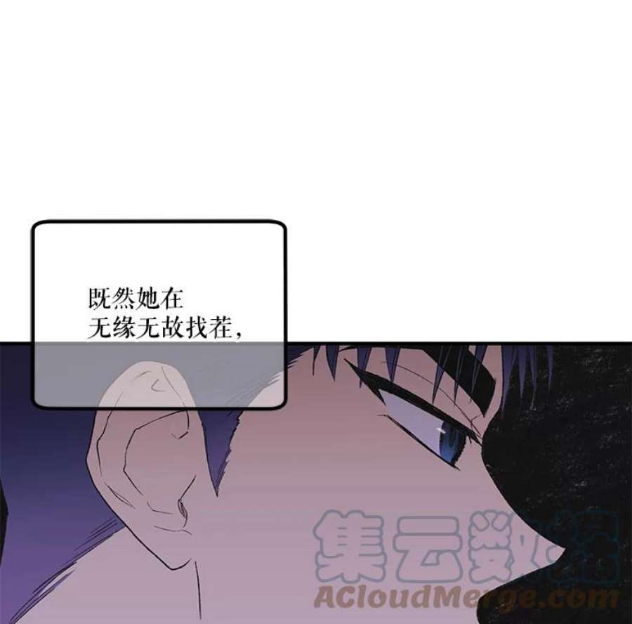 幸运还是不幸3.误会