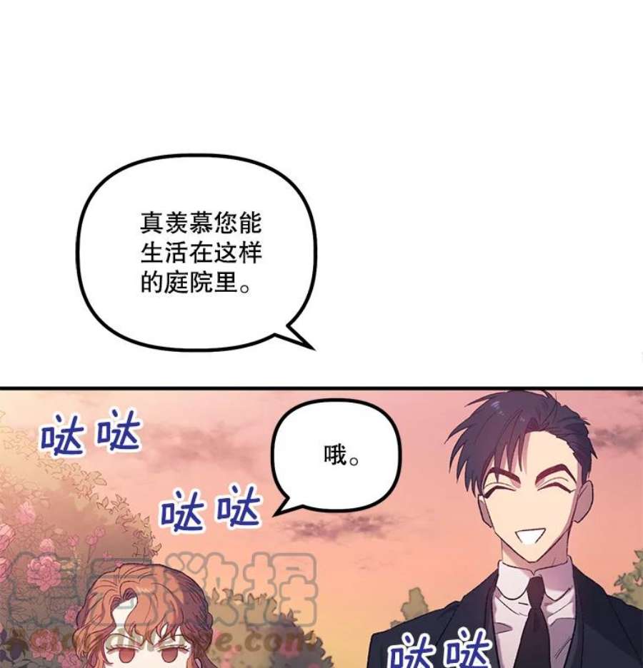 幸运还是不幸3.误会
