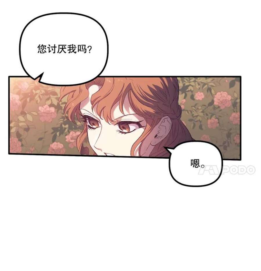 幸运还是不幸3.误会