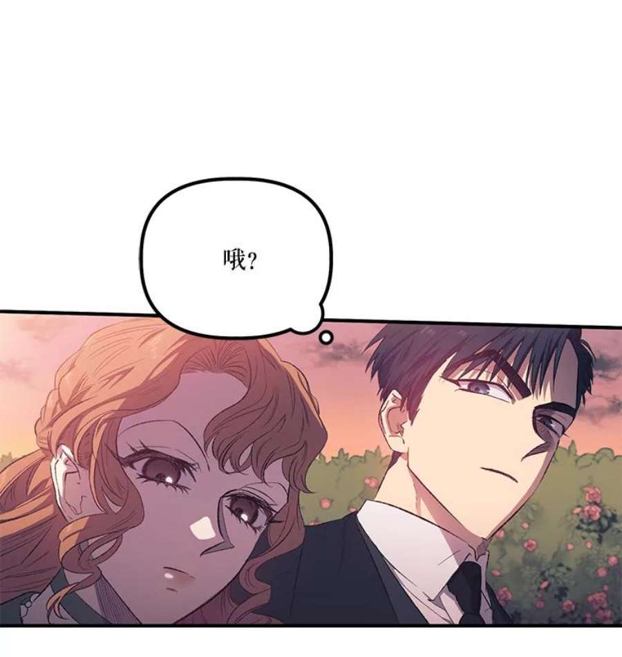 幸运还是不幸3.误会