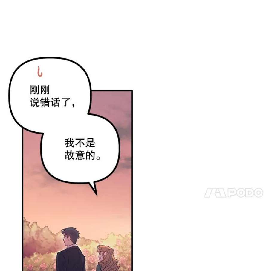 幸运还是不幸3.误会