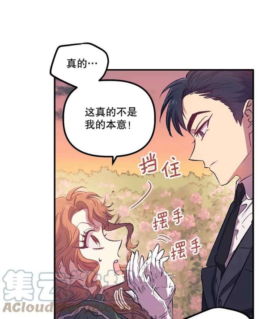 幸运还是不幸3.误会