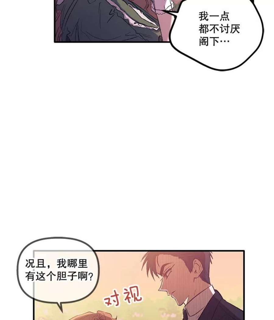 幸运还是不幸3.误会