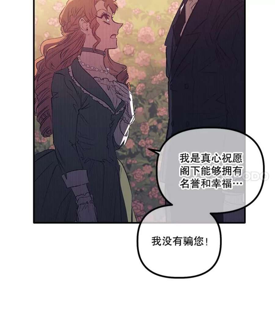 幸运还是不幸3.误会