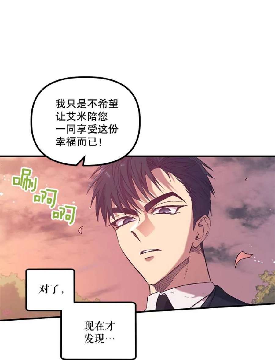 幸运还是不幸3.误会