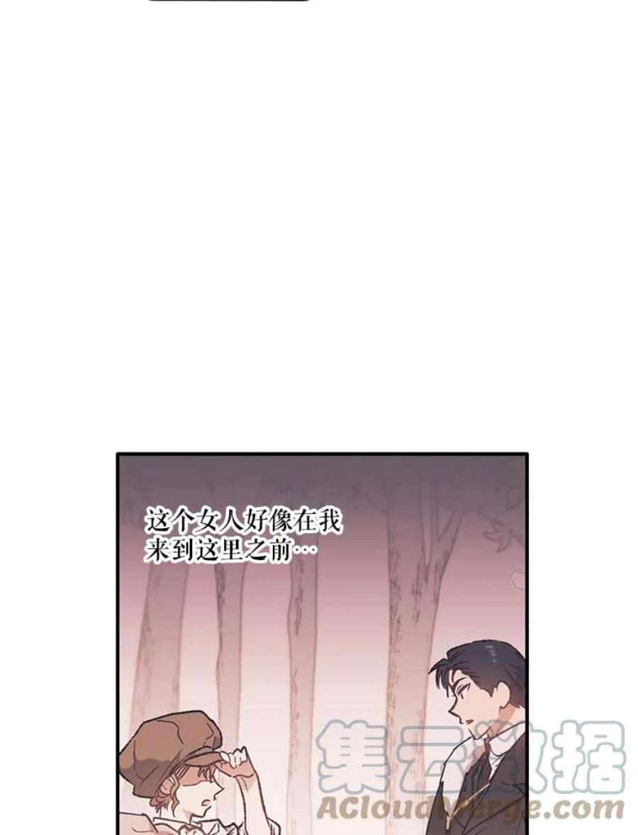 幸运还是不幸3.误会