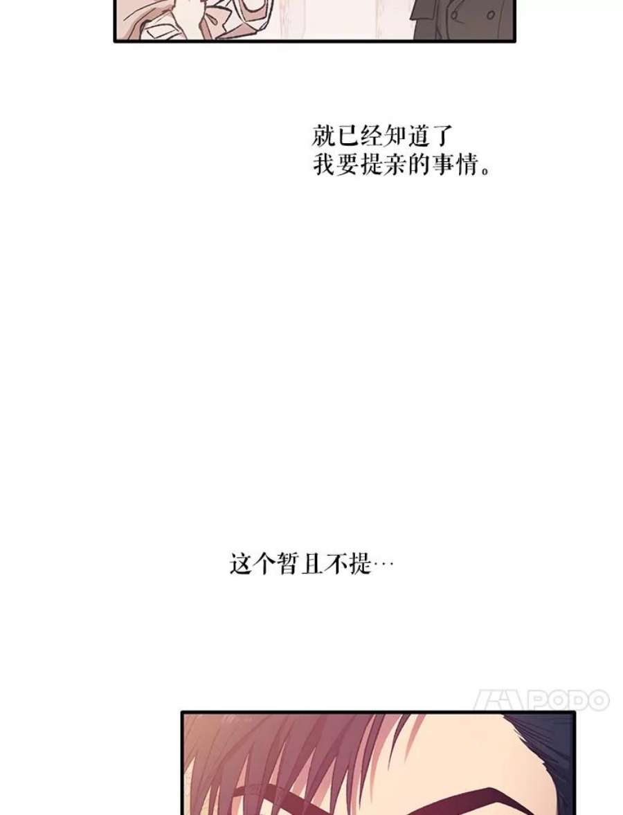 幸运还是不幸3.误会