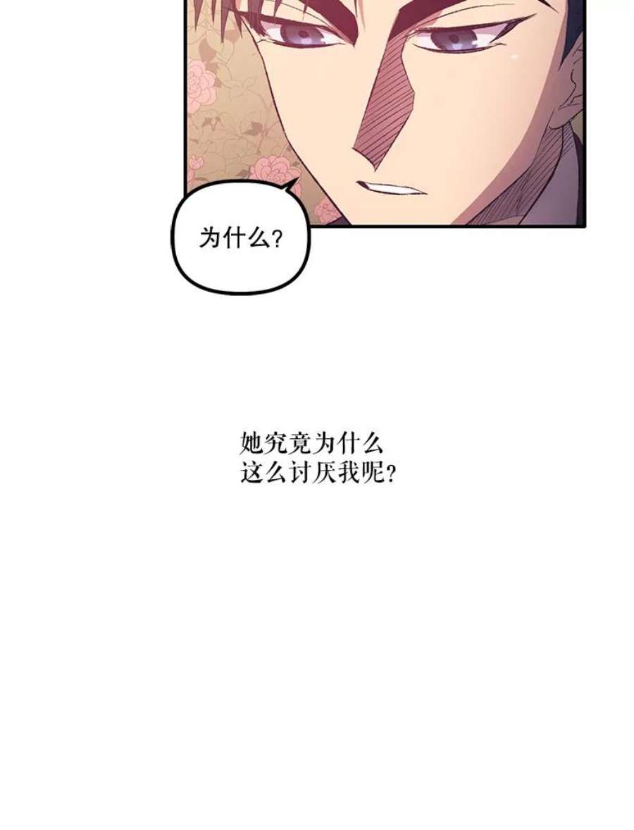 幸运还是不幸3.误会