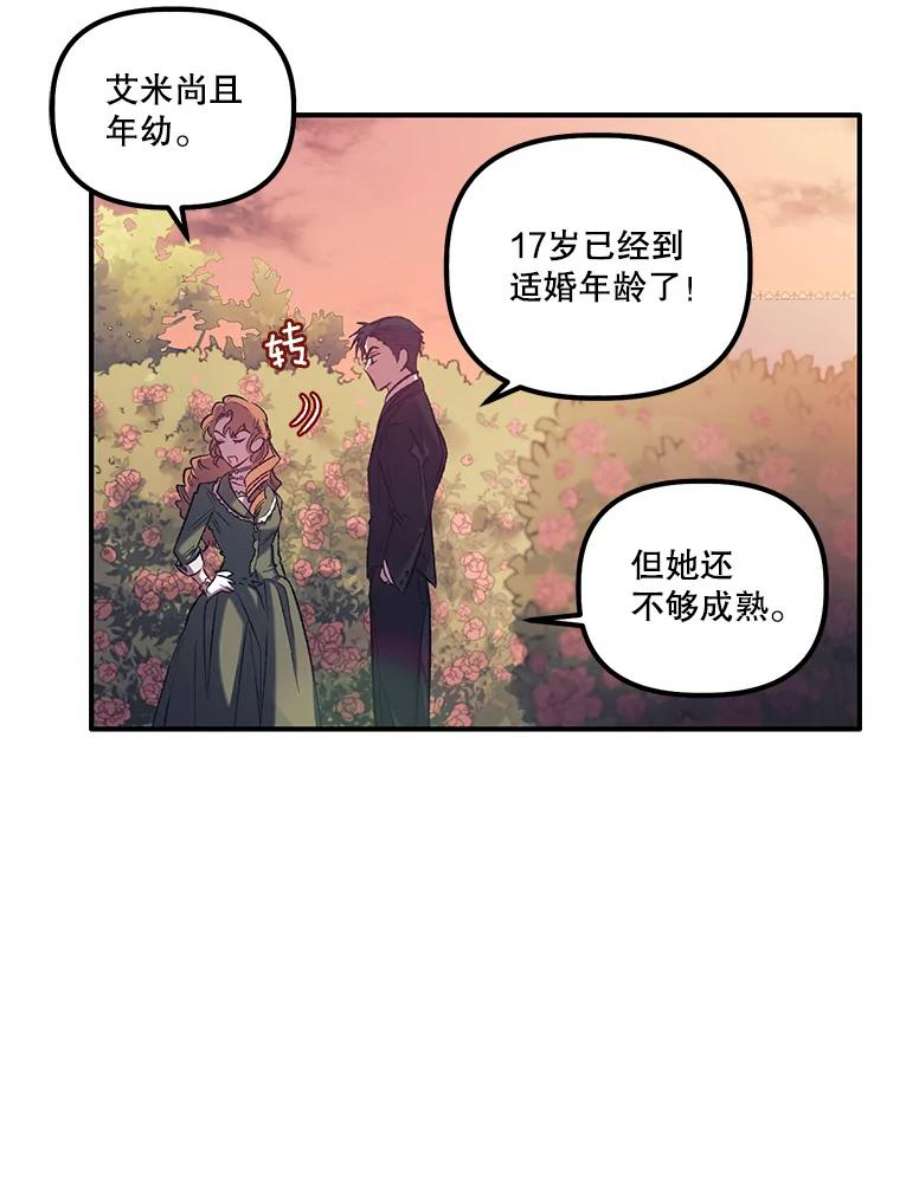 幸运还是不幸3.误会