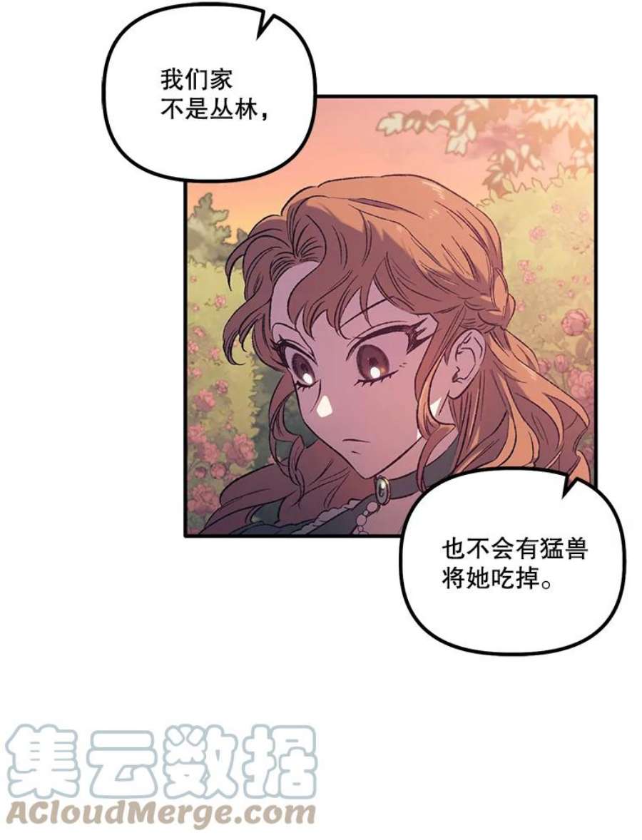 幸运还是不幸3.误会