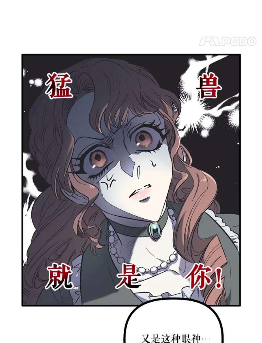 幸运还是不幸3.误会