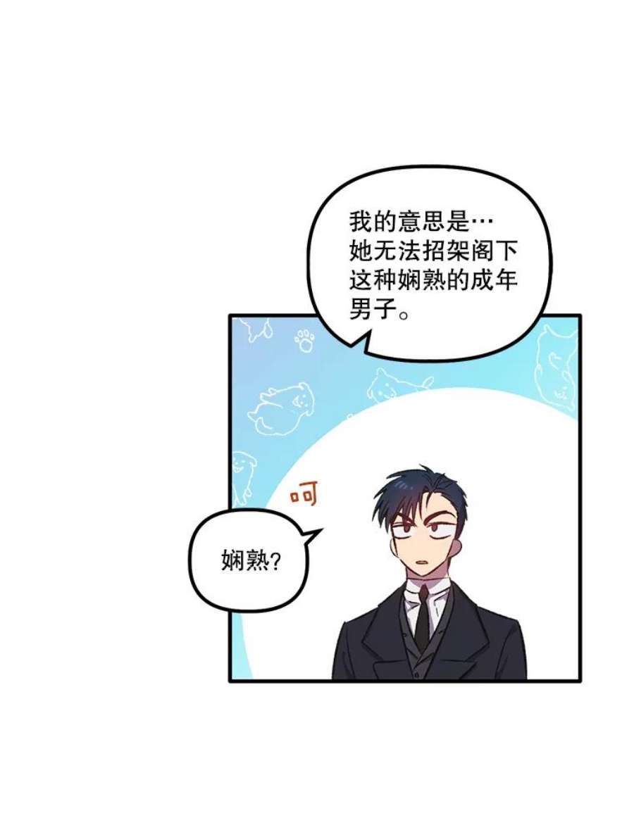 幸运还是不幸3.误会