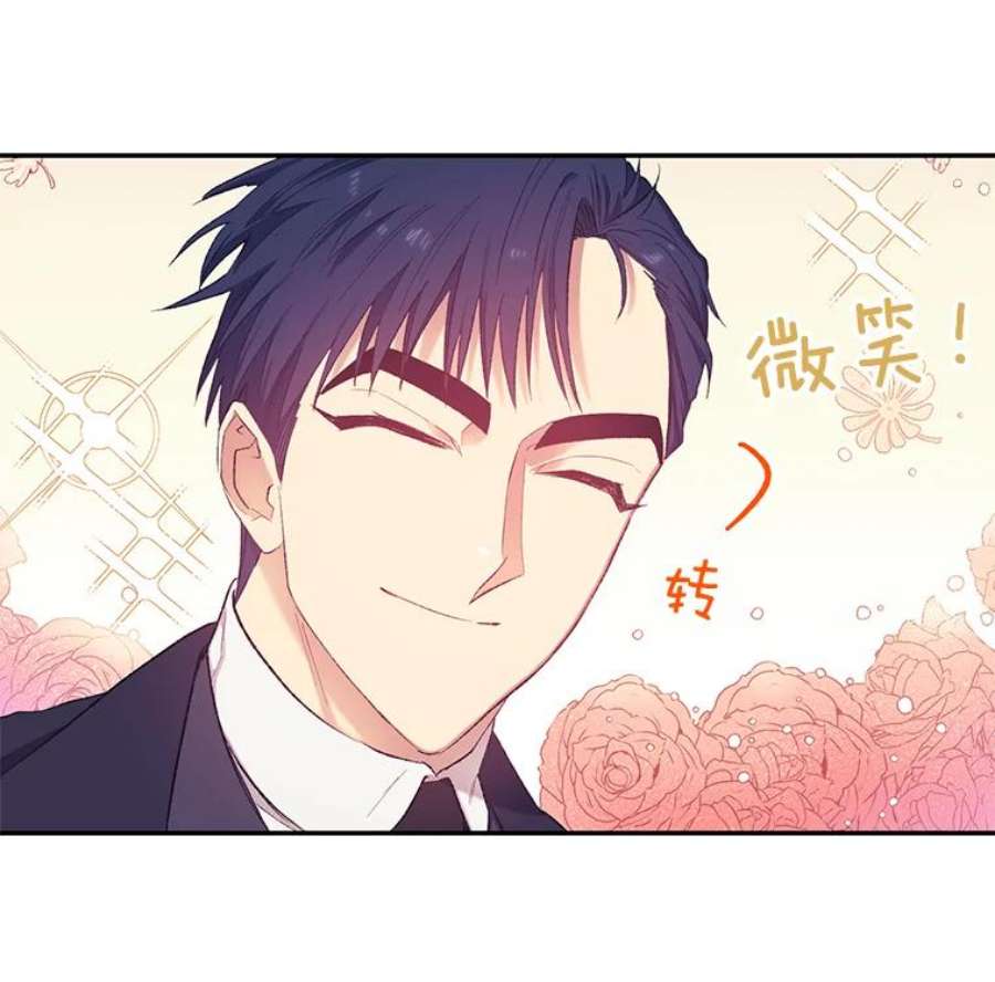 幸运还是不幸3.误会