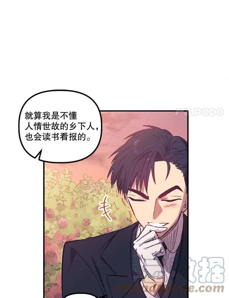 幸运还是不幸3.误会