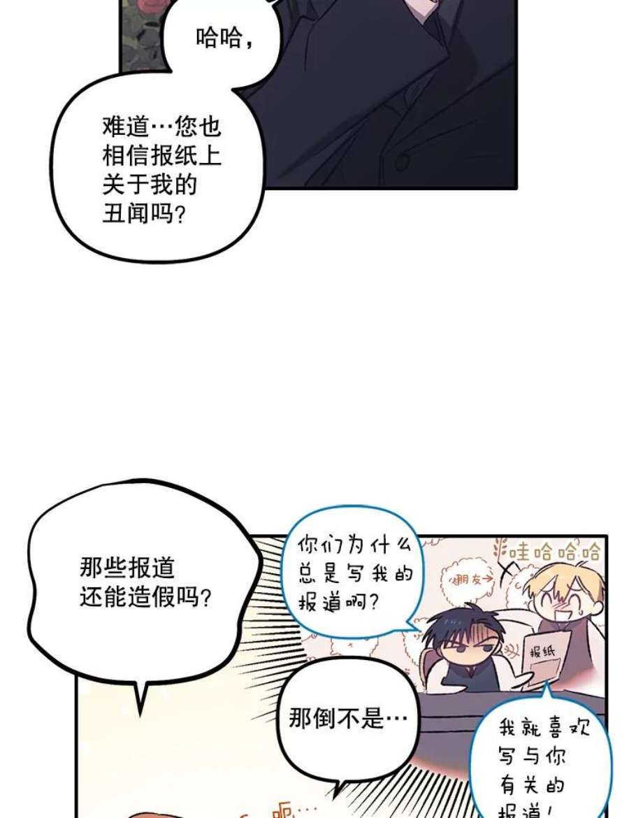 幸运还是不幸3.误会