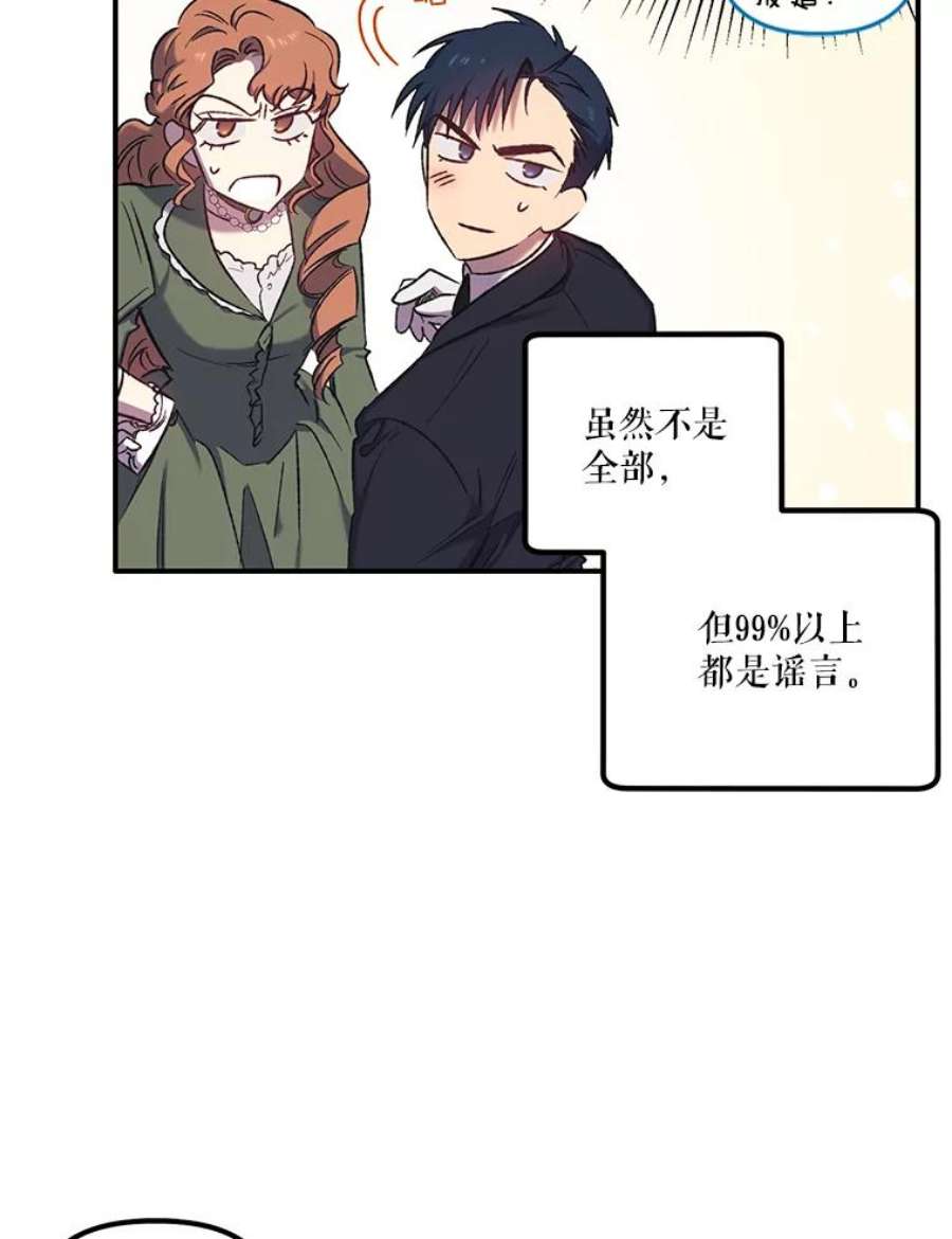 幸运还是不幸3.误会