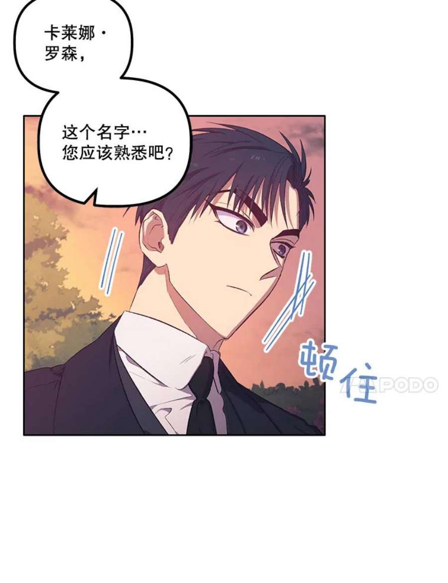 幸运还是不幸3.误会