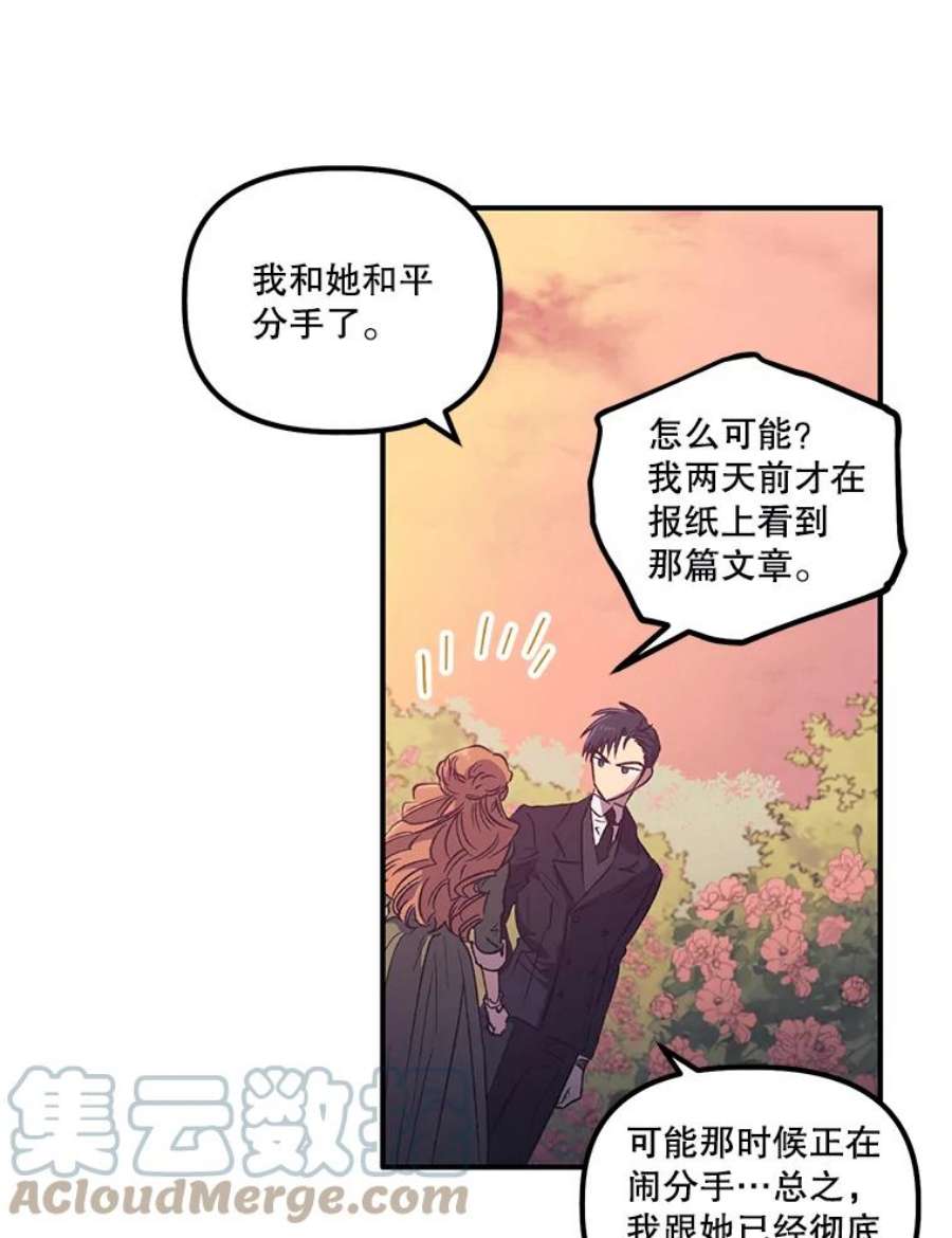 幸运还是不幸3.误会