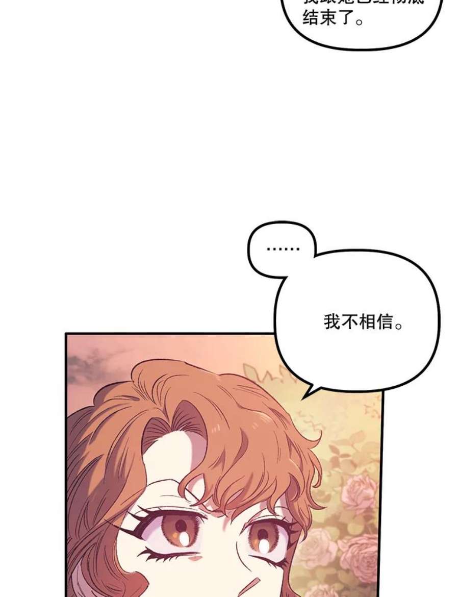 幸运还是不幸3.误会