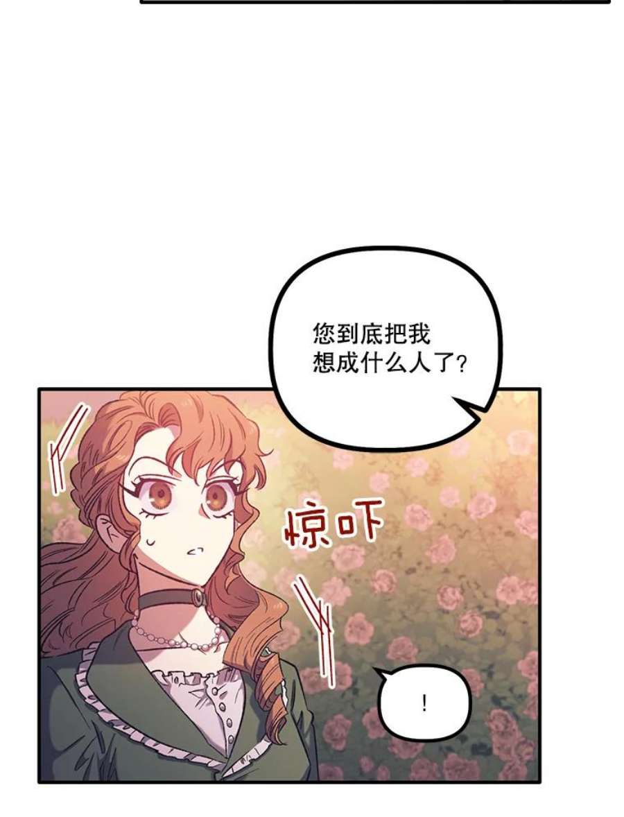 幸运还是不幸3.误会
