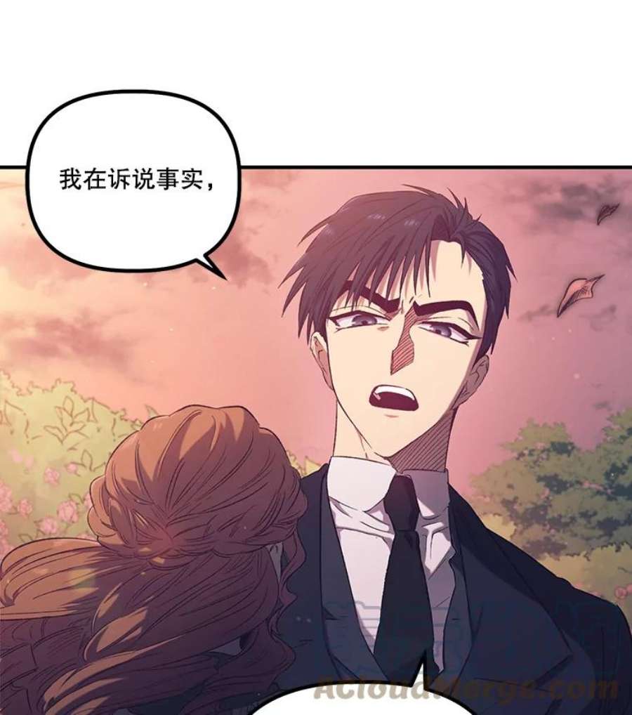 幸运还是不幸3.误会