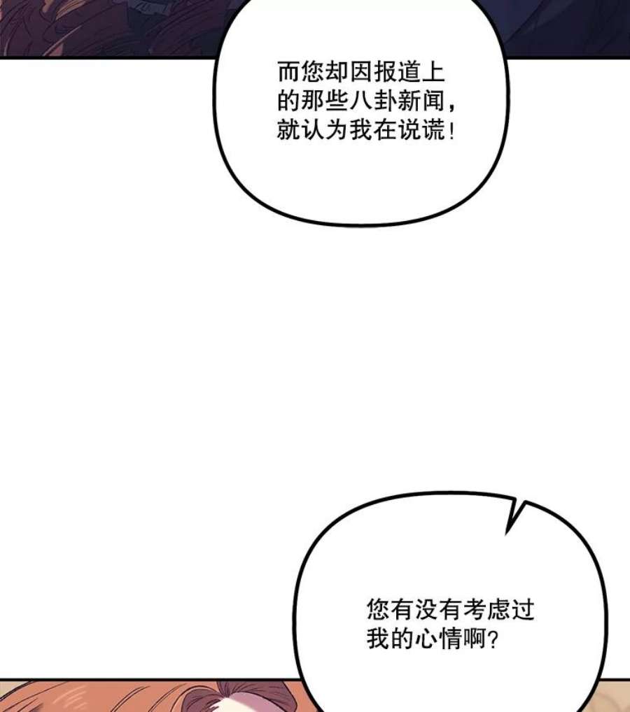 幸运还是不幸3.误会