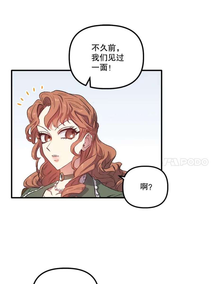 幸运还是不幸3.误会