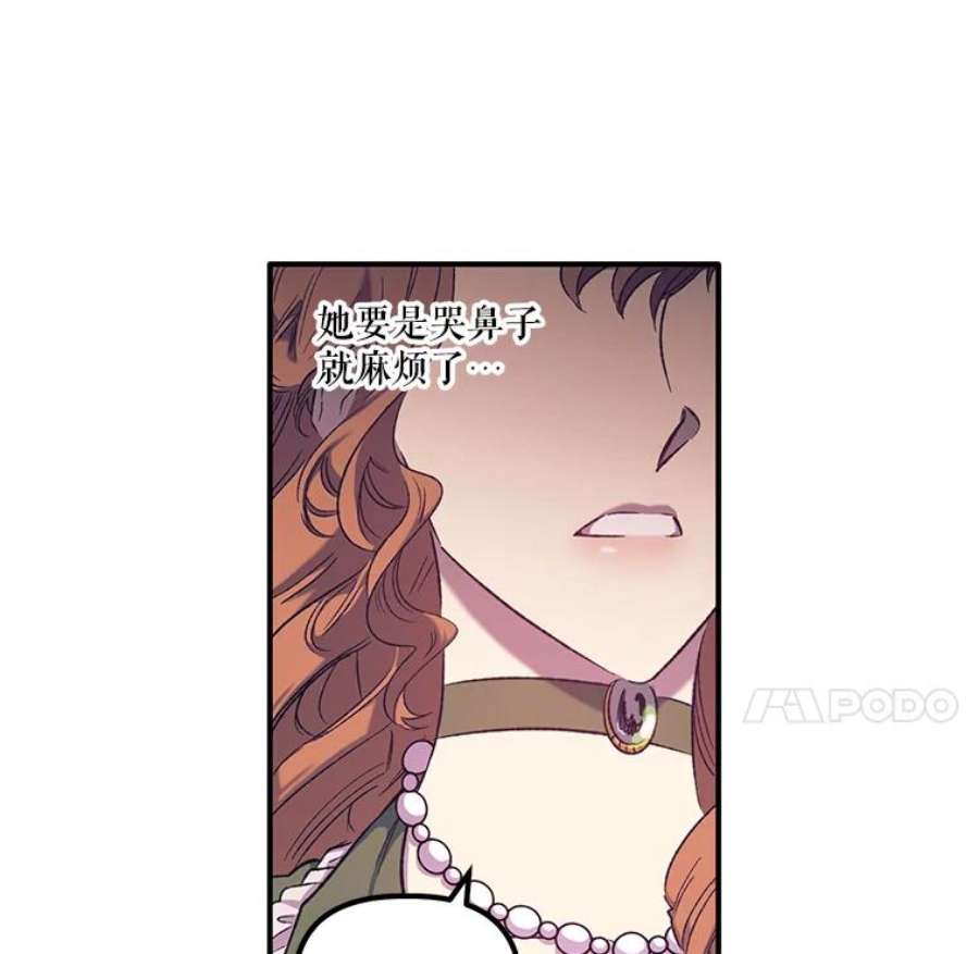 幸运还是不幸3.误会