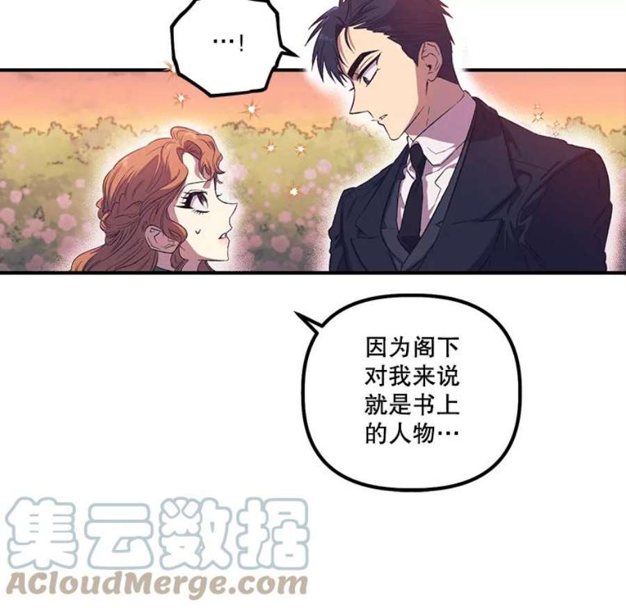 幸运还是不幸3.误会