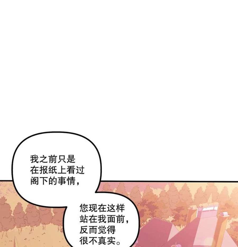 幸运还是不幸3.误会