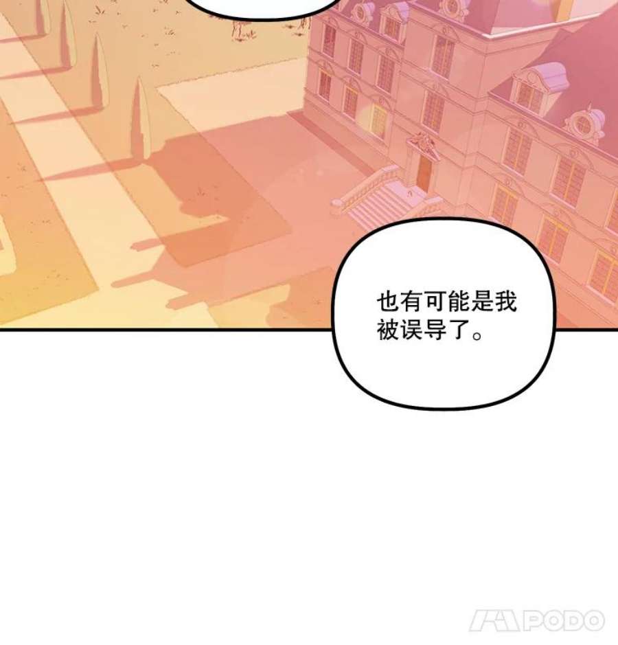 幸运还是不幸3.误会