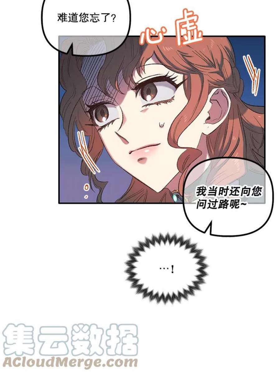 幸运还是不幸3.误会