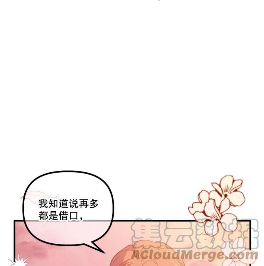 幸运还是不幸3.误会