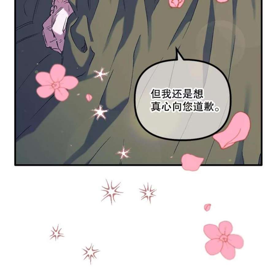 幸运还是不幸3.误会