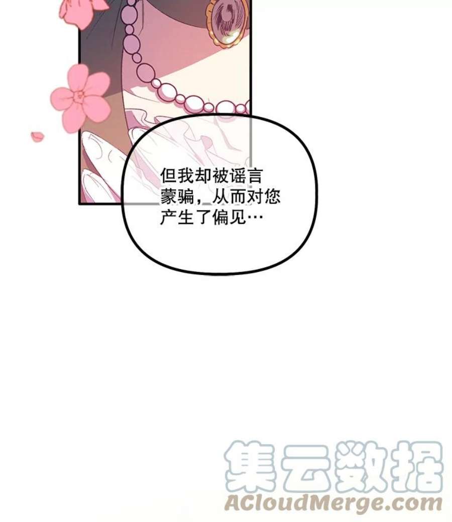 幸运还是不幸3.误会