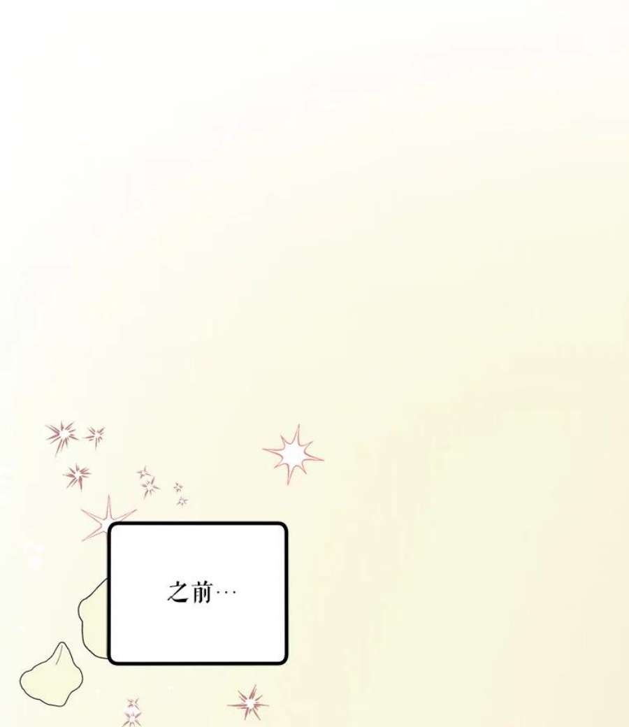 幸运还是不幸3.误会