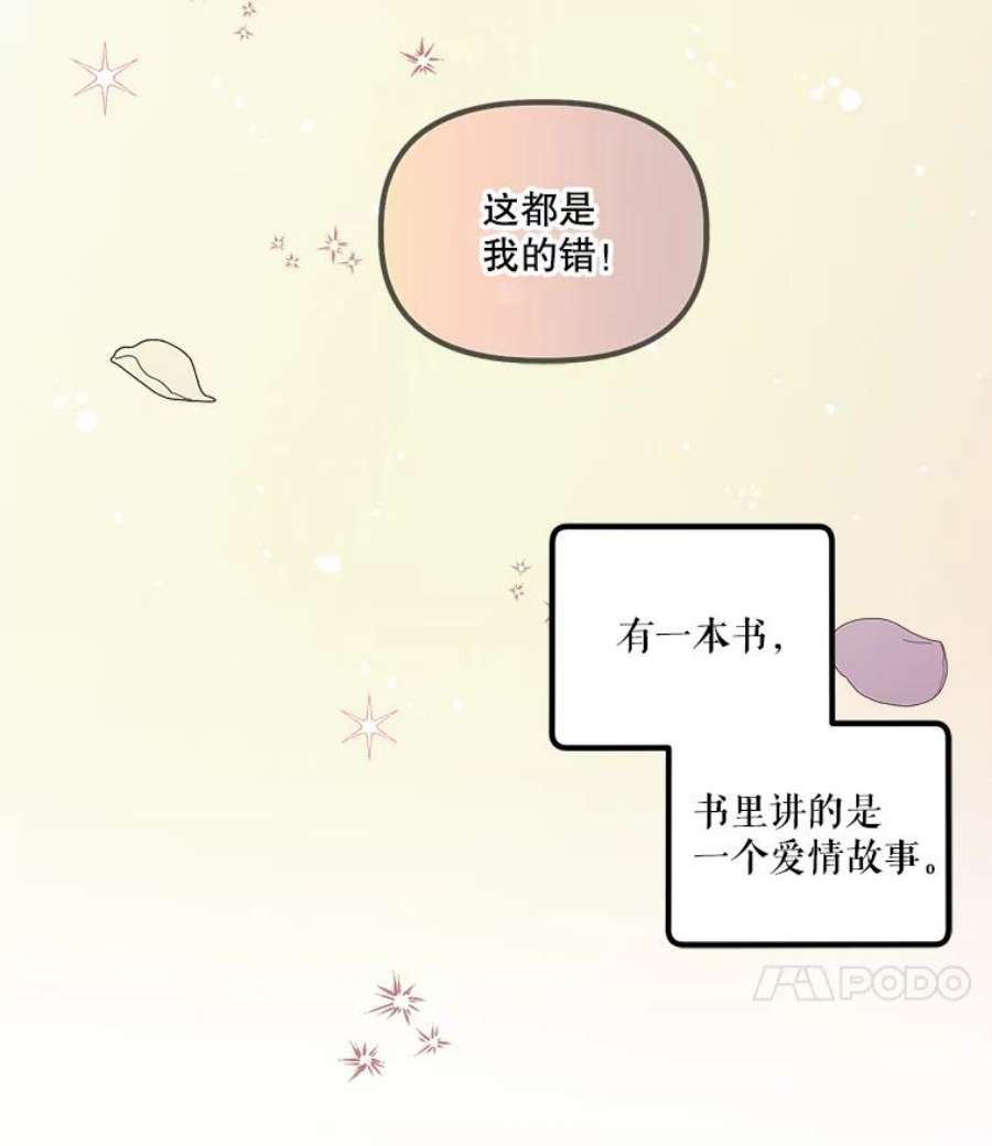 幸运还是不幸3.误会