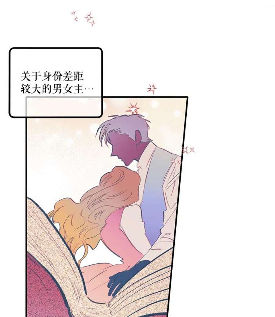 幸运还是不幸3.误会