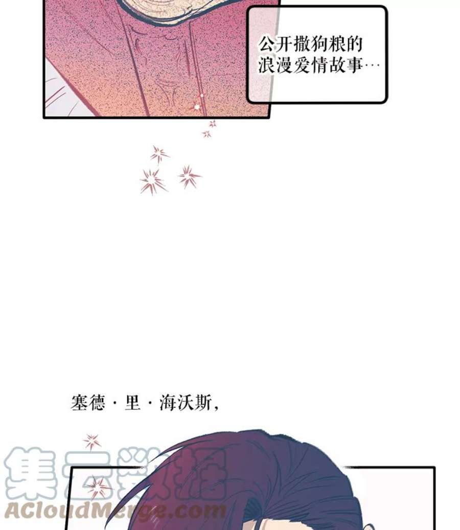 幸运还是不幸3.误会