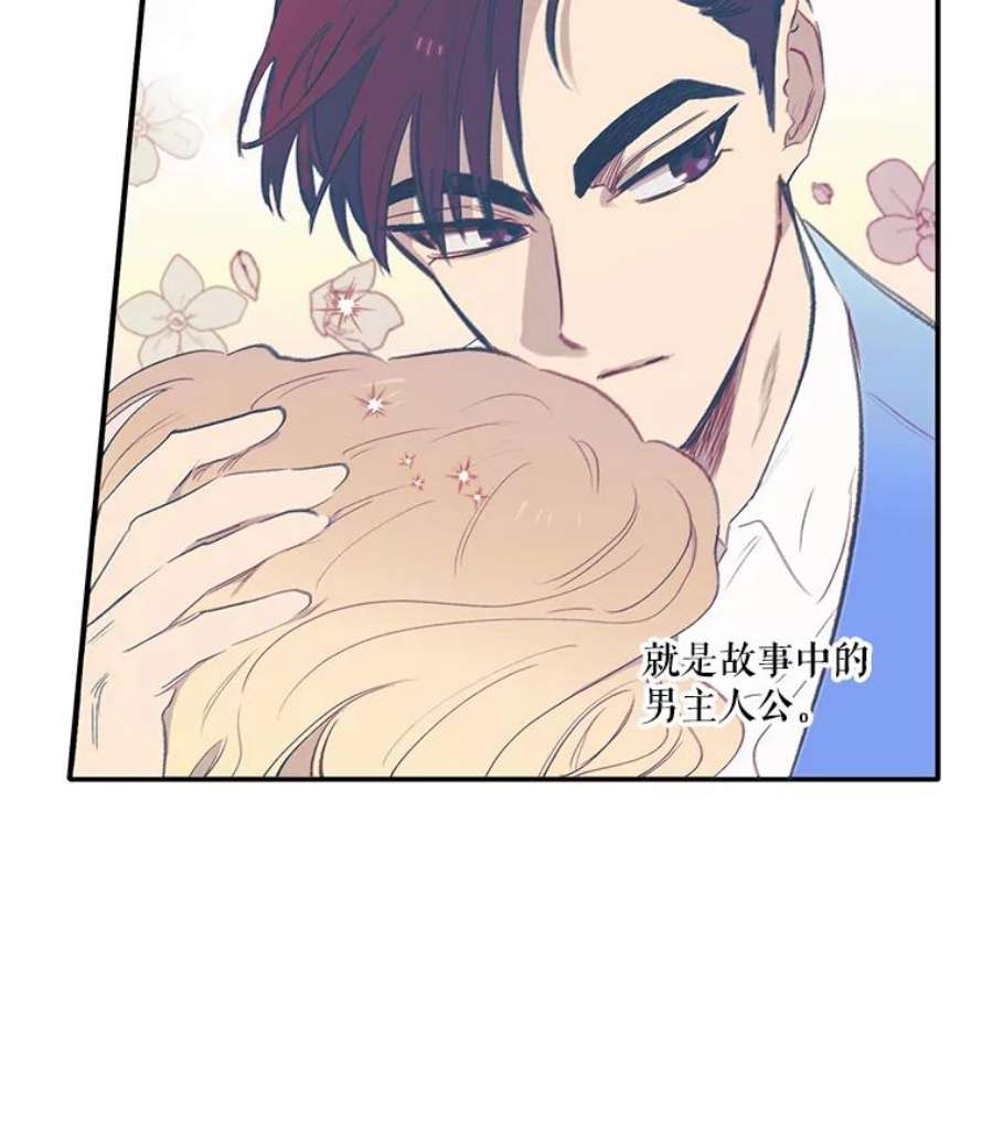 幸运还是不幸3.误会