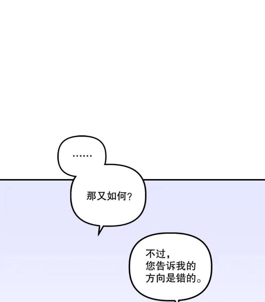幸运还是不幸3.误会