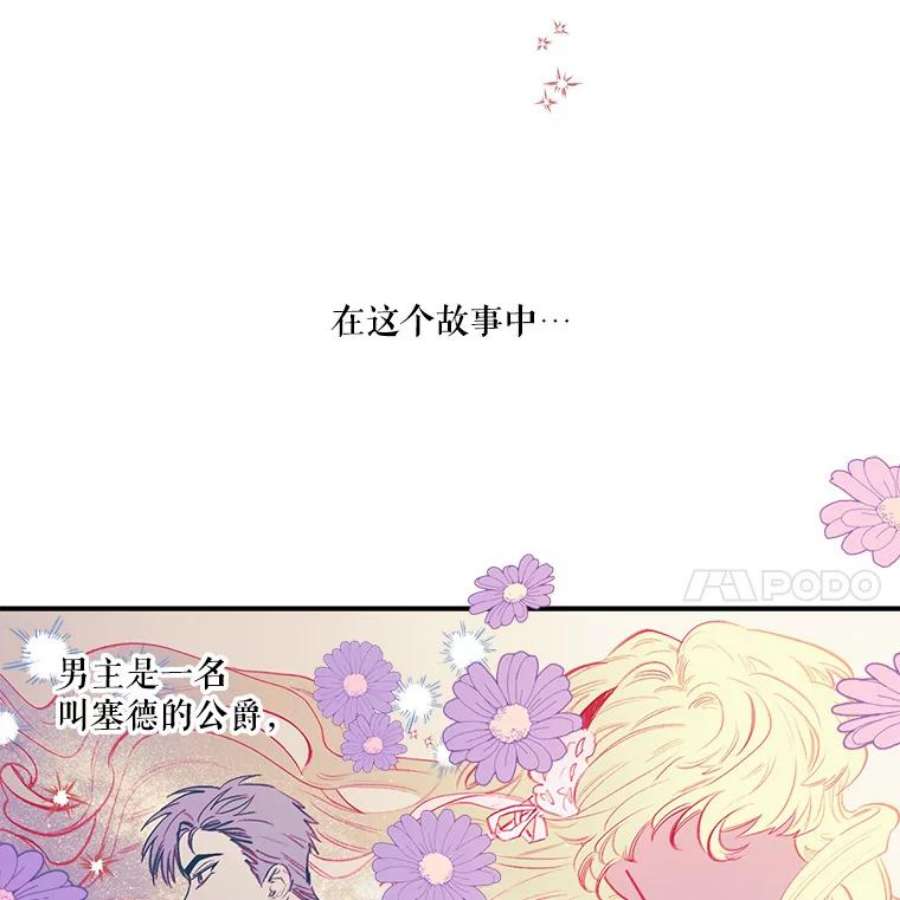 幸运还是不幸3.误会