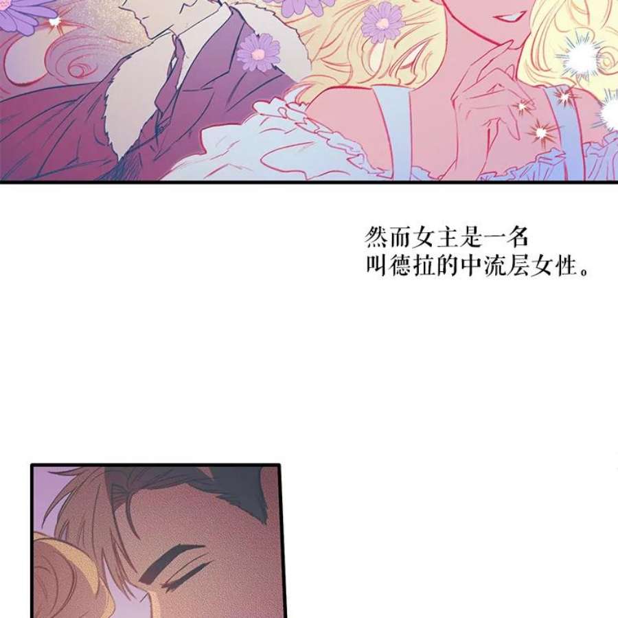 幸运还是不幸3.误会