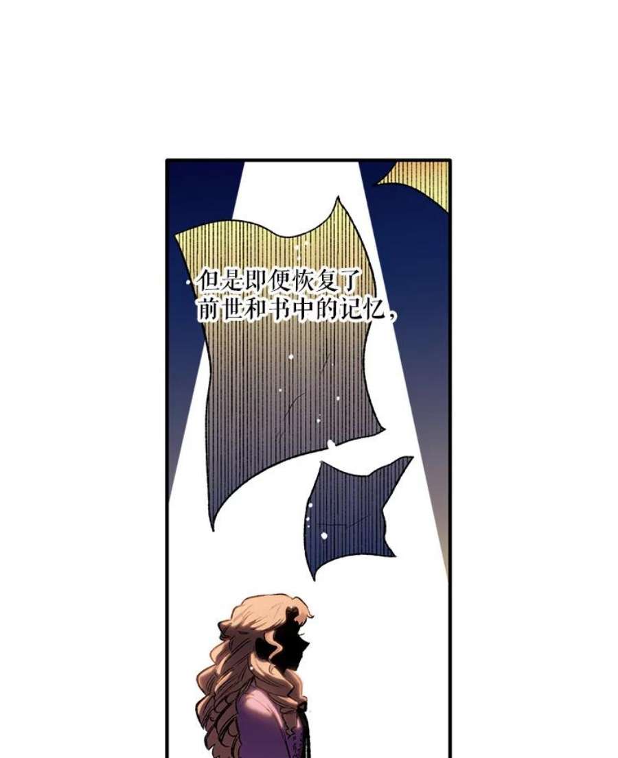 幸运还是不幸4.故事