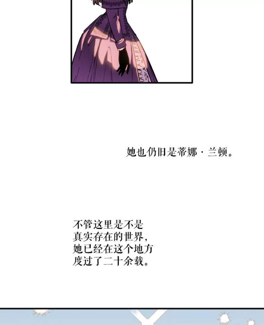 幸运还是不幸4.故事