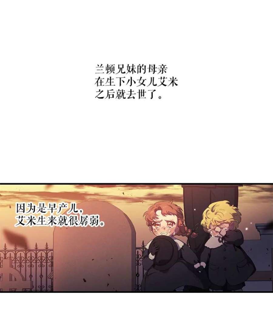 幸运还是不幸4.故事