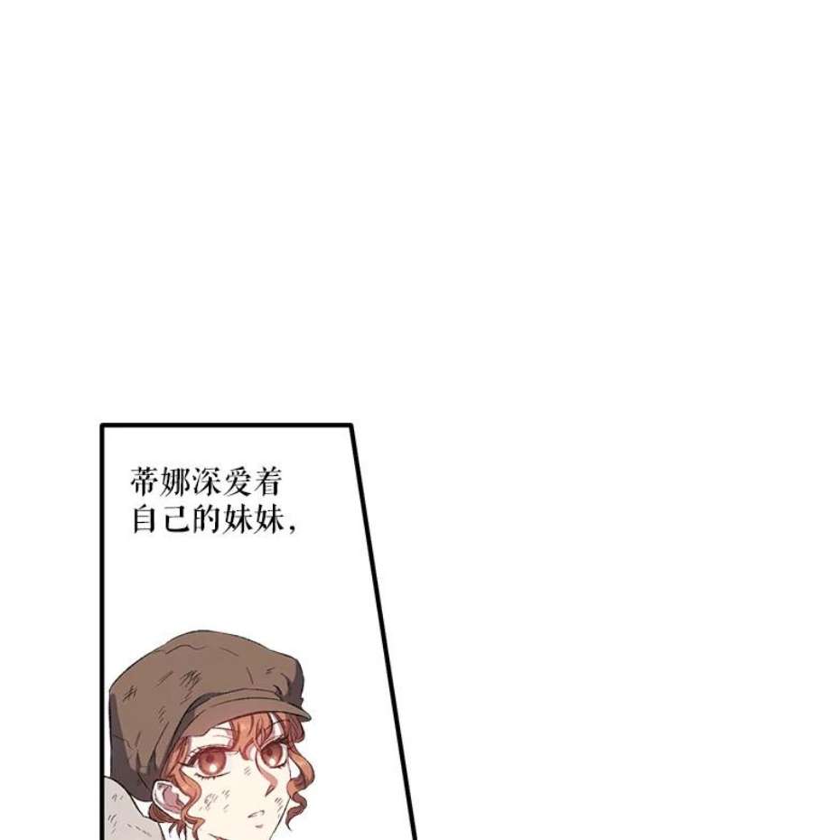 幸运还是不幸4.故事
